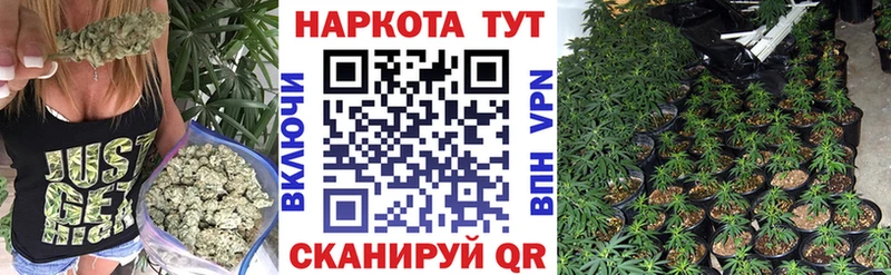 Купить наркотик Валуйки Марихуана  Cocaine  А ПВП  ГАШИШ 