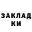 Меф мука SvetikSenpai