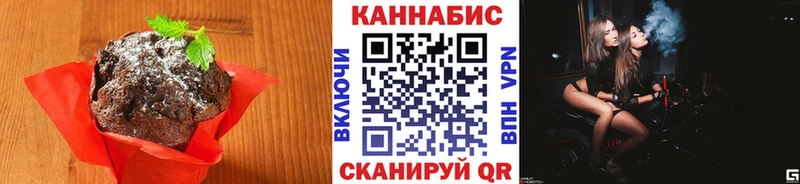 Еда ТГК марихуана  где купить   Валуйки 