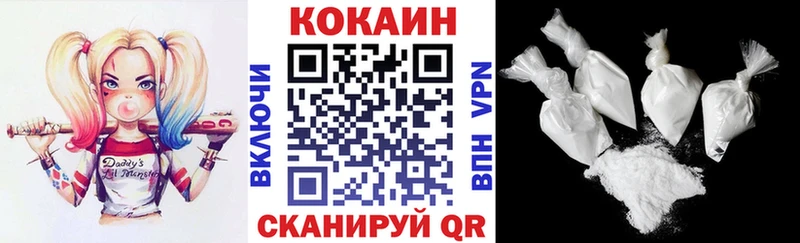 где найти Валуйки мега как войти darknet официальный сайт Кокаин 98%