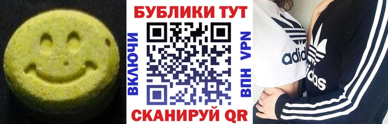 сайты даркнета как зайти  Валуйки  ОМГ ОМГ зеркало  Ecstasy Philipp Plein  закладка 