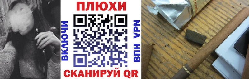 Гашиш AMNESIA HAZE Валуйки