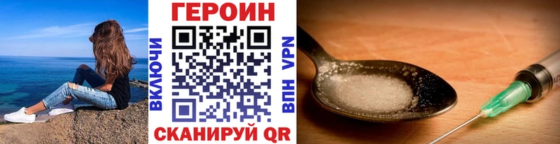 где продают   Валуйки  Героин герыч 