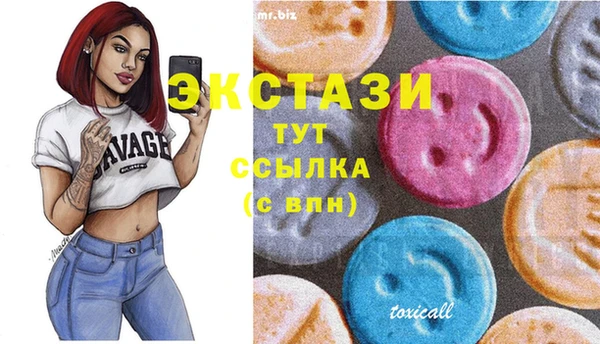 спайс Балахна