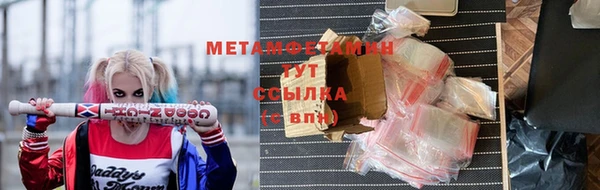 первитин Сатка