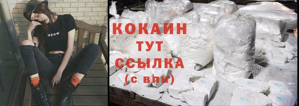 мяу мяу кристалл Баксан