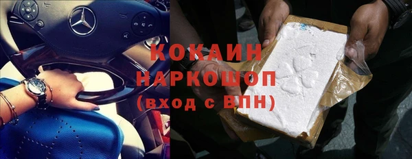 спайс Балахна