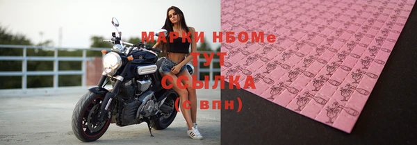 мяу мяу кристалл Баксан