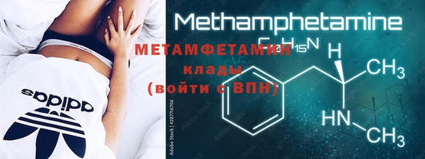 ALPHA PVP Белокуриха
