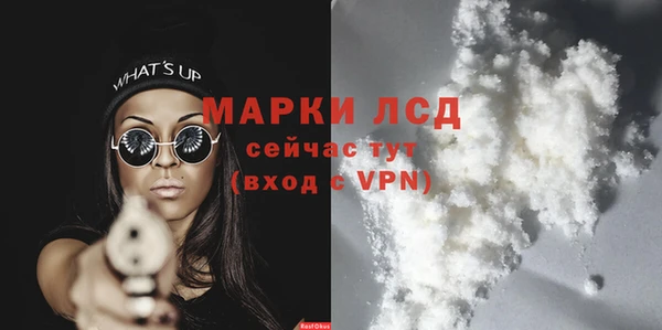 первитин Сатка