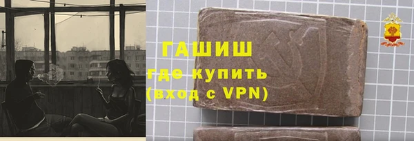 спайс Балахна