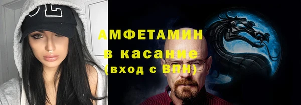 ALPHA PVP Белокуриха