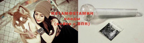 спайс Балахна