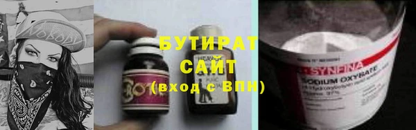 ALPHA PVP Белокуриха