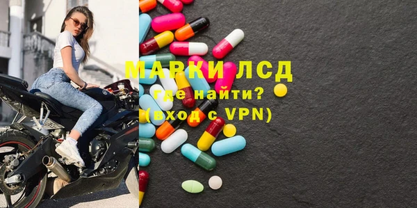 каннабис Белоозёрский