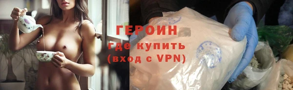 спайс Балахна