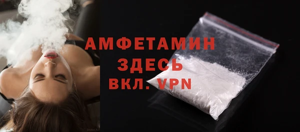 мяу мяу кристалл Баксан