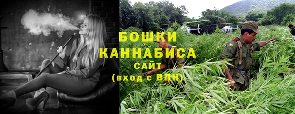 мяу мяу кристалл Баксан