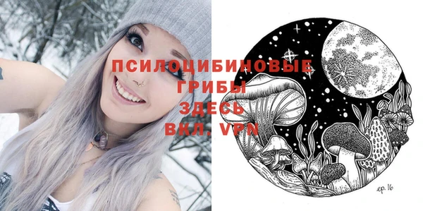 мяу мяу кристалл Баксан