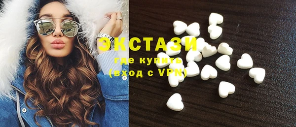 мяу мяу кристалл Баксан