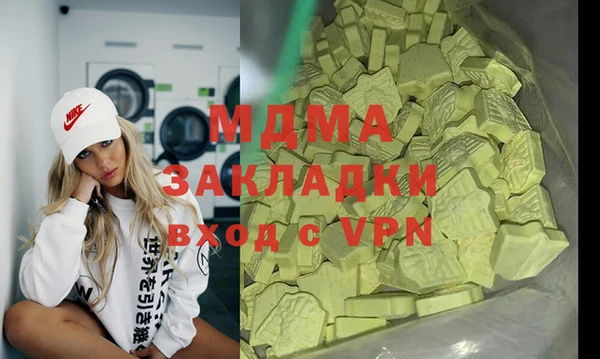 apvp Балабаново