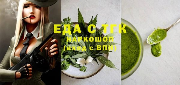 ALPHA PVP Белокуриха