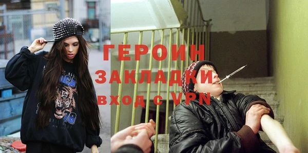 спайс Балахна