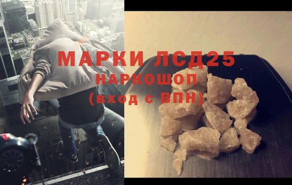 мяу мяу кристалл Баксан