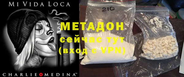 мяу мяу кристалл Баксан