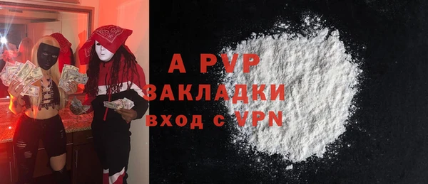 apvp Балабаново