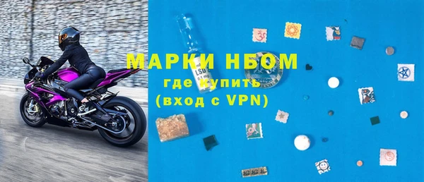 мяу мяу кристалл Баксан