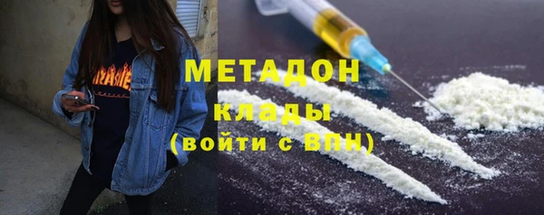 спайс Балахна