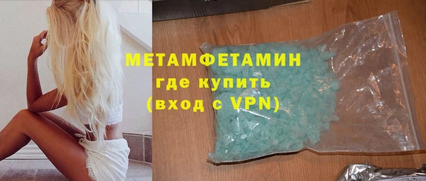 герыч Саяногорск