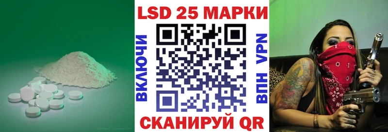 хочу   Валуйки  ЛСД экстази кислота 