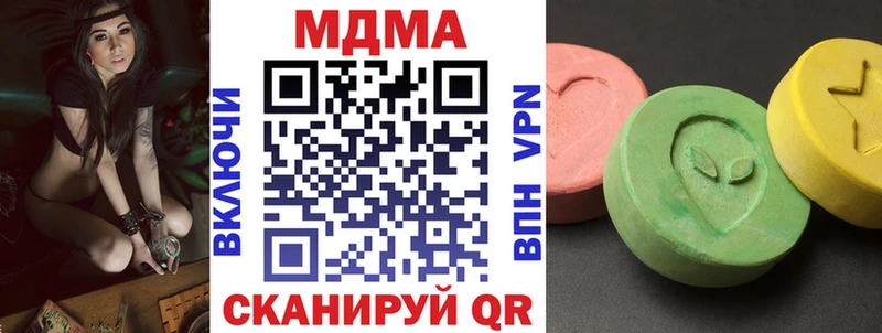MDMA молли  продажа наркотиков  Валуйки 