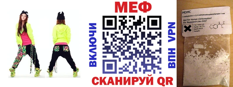 наркота  площадка наркотические препараты  Меф mephedrone  Валуйки 