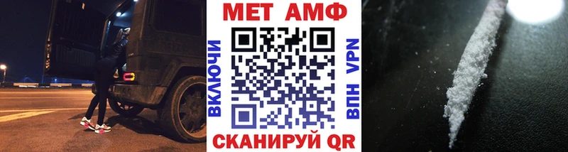 OMG онион  Валуйки  Метамфетамин витя  купить наркотик 
