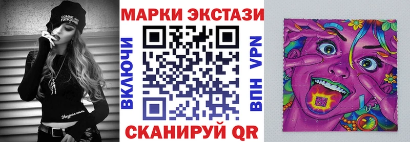 Марки NBOMe 1500мкг где можно купить наркотик Валуйки