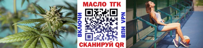 ТГК Wax  Валуйки 