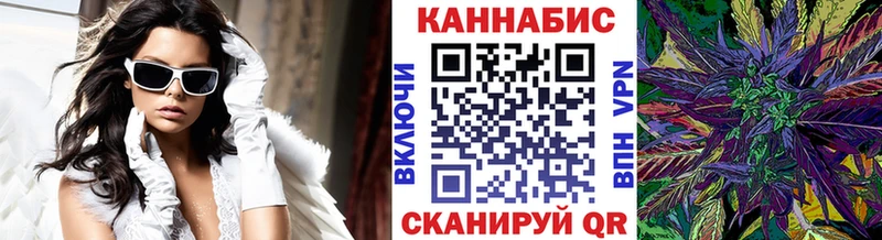 МАРИХУАНА планчик  Валуйки 
